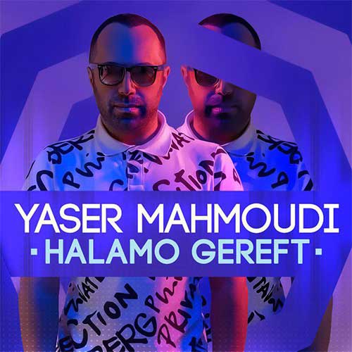Yaser-Mahmoudi-Halamo-Gereft
