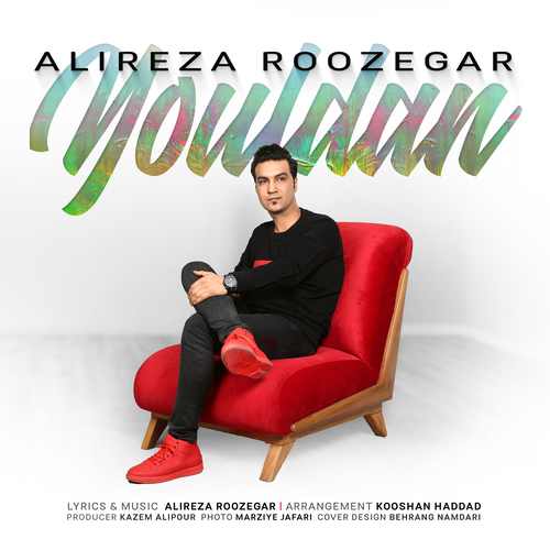 Alireza-Roozegar-Youldan
