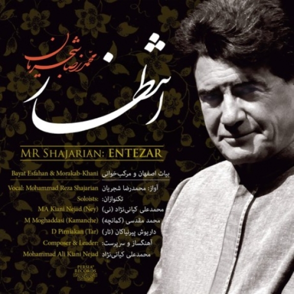 Mohammadreza-Shajarian-Entezar