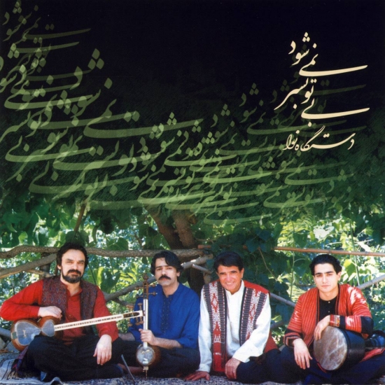 Mohammadreza-Shajarian-Foroud