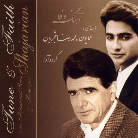 Mohammadreza-Shajarian-Solo-Tar
