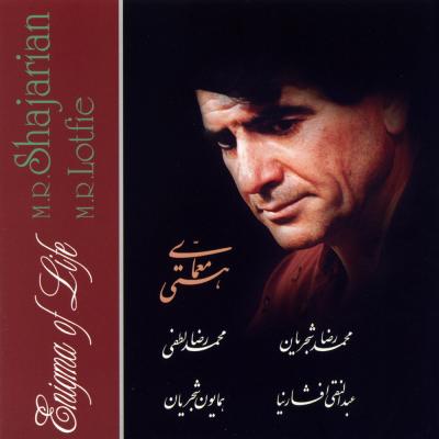 Mohammadreza-Shajarian-Taknavazi