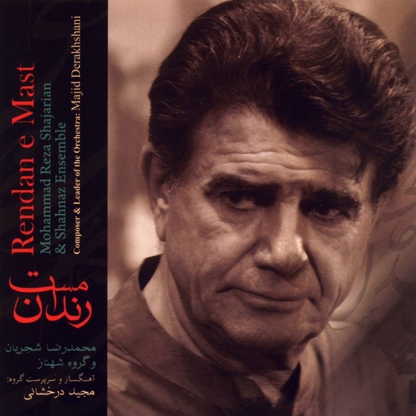 Mohammadreza-Shajarian-Rendane-Mast
