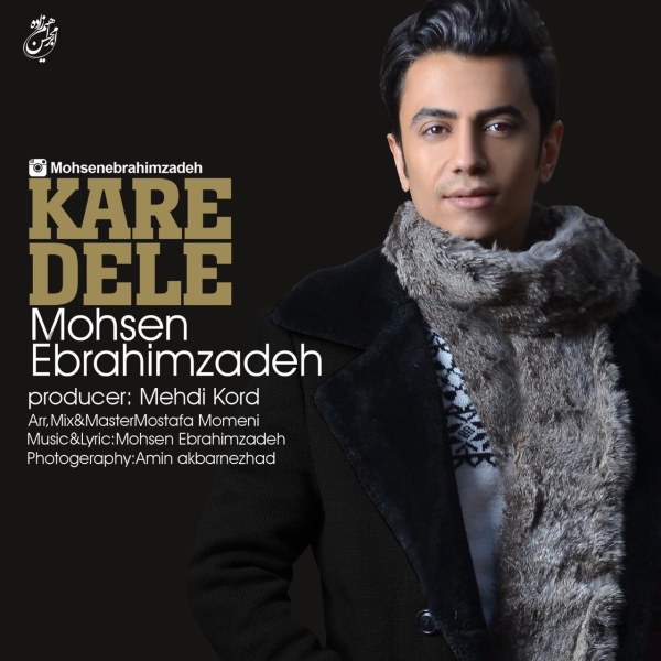 Mohsen-Ebrahimzadeh-Kare-Dele