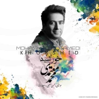 Mohammad-Motamedi-Khorshid