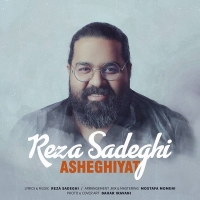 Reza-Sadeghi-Asheghit