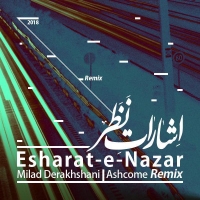 اشارات نظر (ریمیکس) - Esharate Nazar (Remix)