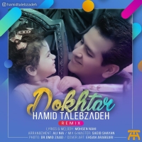 Hamid-Talebzadeh-Dokhtar-Remix