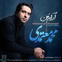 Mohammad-Motamedi-Arame-Man