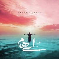 Ehaam-Darya
