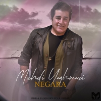 Mehdi-Yaghmaei-Negara-Remix