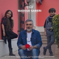 Masoud-Saberi-Khabeto-Didam