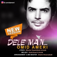 Omid-Ameri-Dele-Man-New-Version