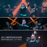 Ali-Abdolmaleki-Khosh-Behalet-Live