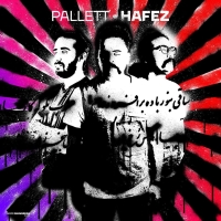 Pallett-Band-Hafez