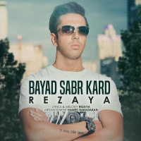 Rezaya-Bayad-Sabr-Kard
