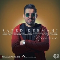 Saeed-Kermani-Neshoone