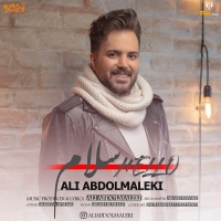 Ali-Abdolmaleki-Salam