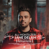 Ali-Montazeri-Jane-Delam