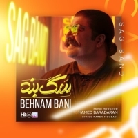 Behnam-Bani-Sag-Band