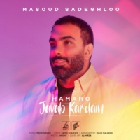 Masoud-Sadeghloo-Hamaro-Javab-Kardam