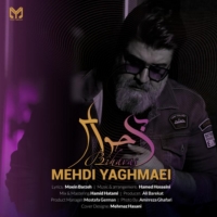 Mehdi-Yaghmaei-Bi-Havas