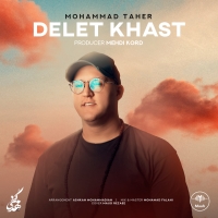 Mohammad-Taher-Delet-Khast