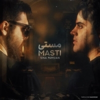 مستی - Masti