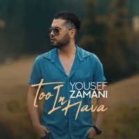 Yousef-Zamani-Too-In-Hava