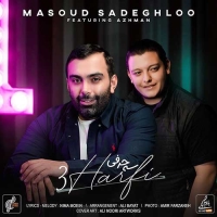 Masoud-Sadeghloo-ft-Azhman-3Harfi