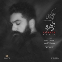Ali-Zand-Vakili-Zohreh-Remix