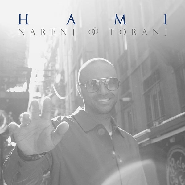Hamid-Hami-Narenj-o-Toranj