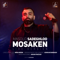 Masoud-Sadeghloo-Mosaken-Live-Version
