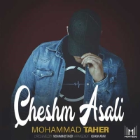 Mohammad-Taher-Cheshm-Asali