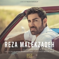 Reza-Malekzadeh-Ashegh-Ke-Bashi