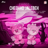 Zanco-Cheghadr-Jalebeh
