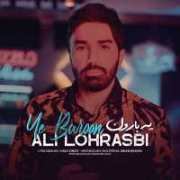 Ali-Lohrasbi-Ye-Baroon