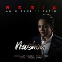 نشد (ریمیکس) - Nashod (Remix)