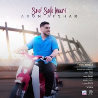 Aron-Afshar-Sad-Sale-Noori