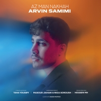 Arvin-Samimi-Az-Man-Nakhah