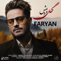 Faryan-Gol-Foroosh