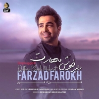 Farzad-Farokh-Delbar-Khosh-Maharat-Unplugged