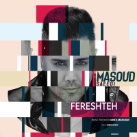 Masoud-Saeedi-Fereshteh