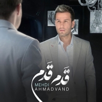 Mehdi-Ahmadvand-Ghadam-Ghadam