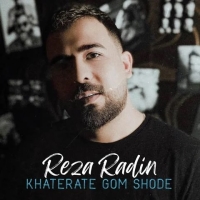 Reza-Radin-Khaterate-Gom-Shode