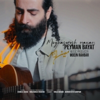Peyman-Bayat-Moghaseresh-Manam