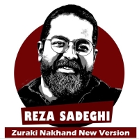 Reza-Sadeghi-Zuraki-Nakhand