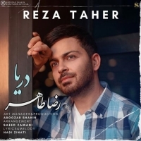 Reza-Taher-Darya