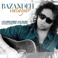 Valayar-Bazandeh
