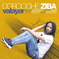 Valayar-Dorooghe-Ziba